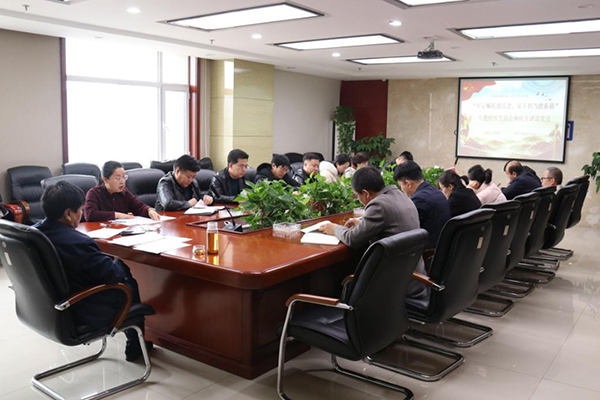 中臨建設(shè)集團(tuán)有限公司黨支部開(kāi)展“牢記囑托強(qiáng)信念、實(shí)干擔(dān)當(dāng)蹚新路”專題組織生活會(huì)和開(kāi)展民主評(píng)議黨員工作